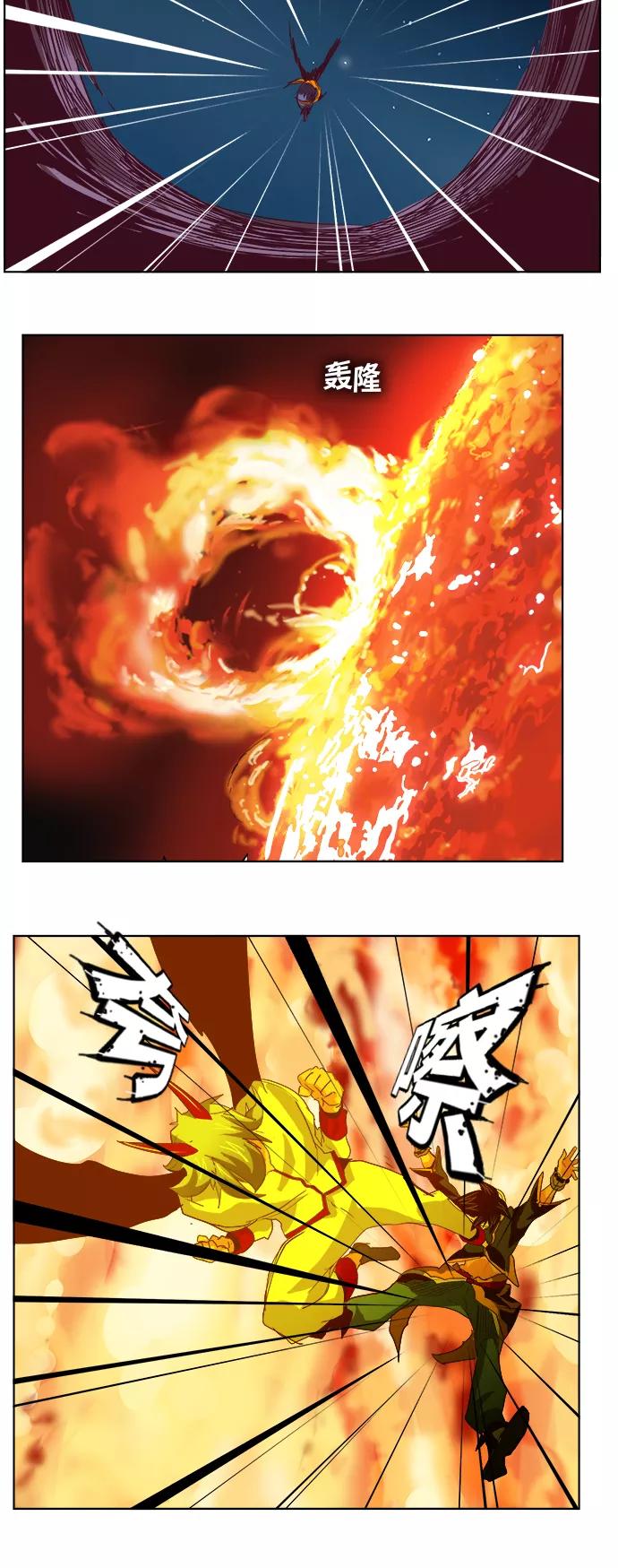 高校之神 - [第5部 罗格纳洛克] 第291话 - 第20张图