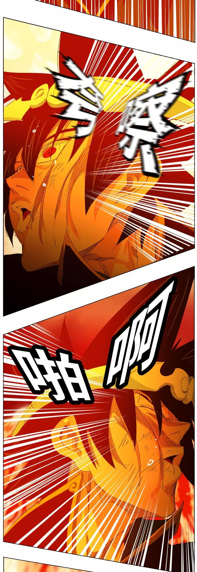 高校之神 - [第5部 罗格纳洛克] 第291话 - 第23张图