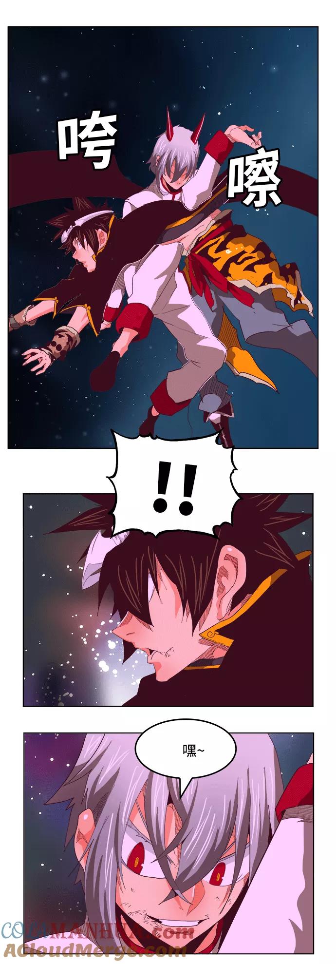 高校之神 - [第5部 罗格纳洛克] 第291话 - 第10张图