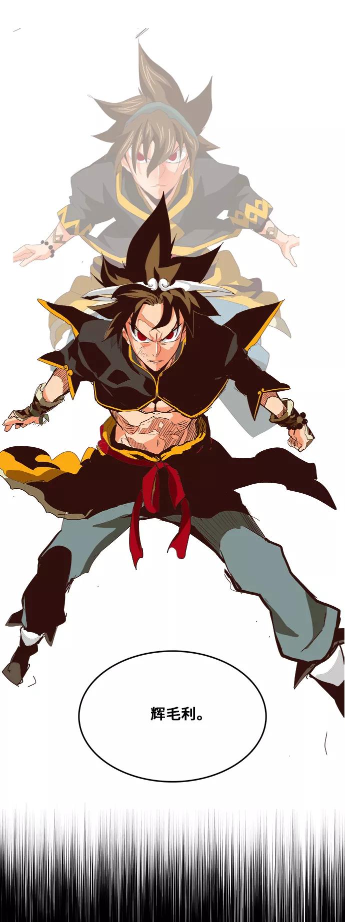 高校之神 - [第5部 罗格纳洛克] 第291话 - 第63张图