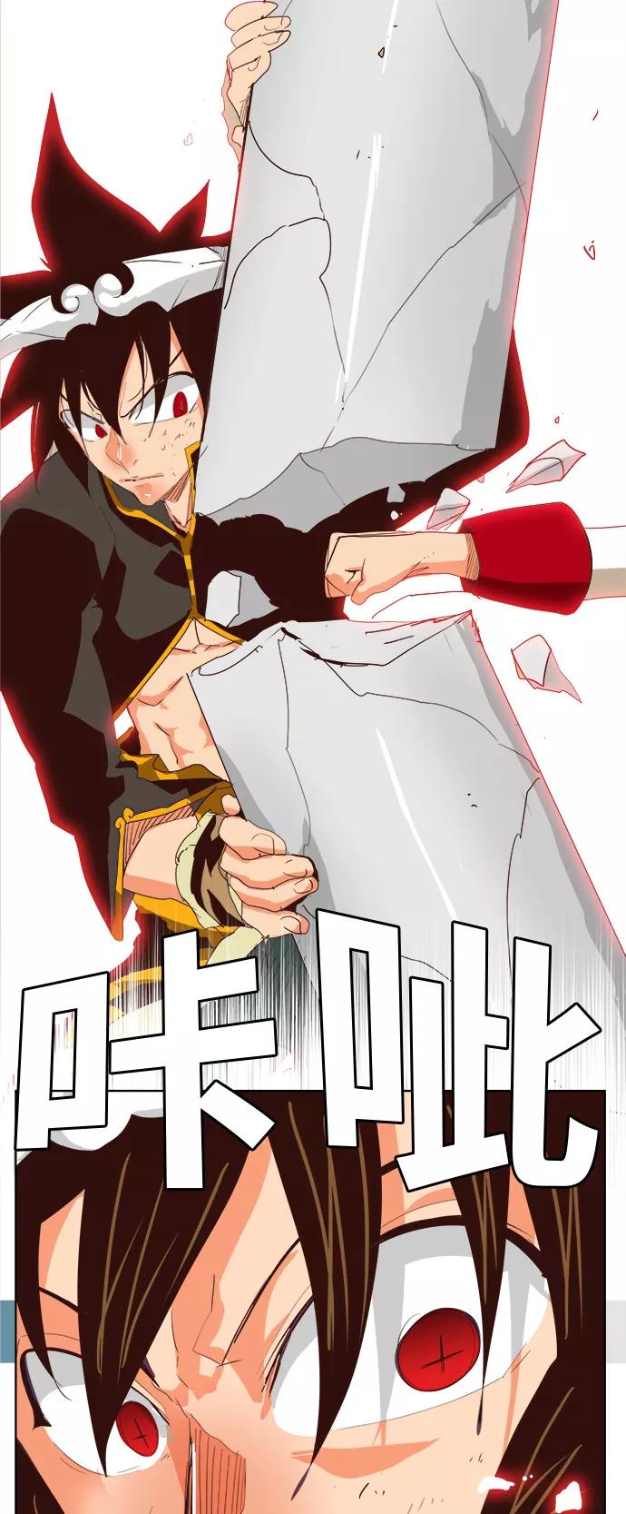 高校之神 - [第5部 罗格纳洛克] 第291话 - 第3张图