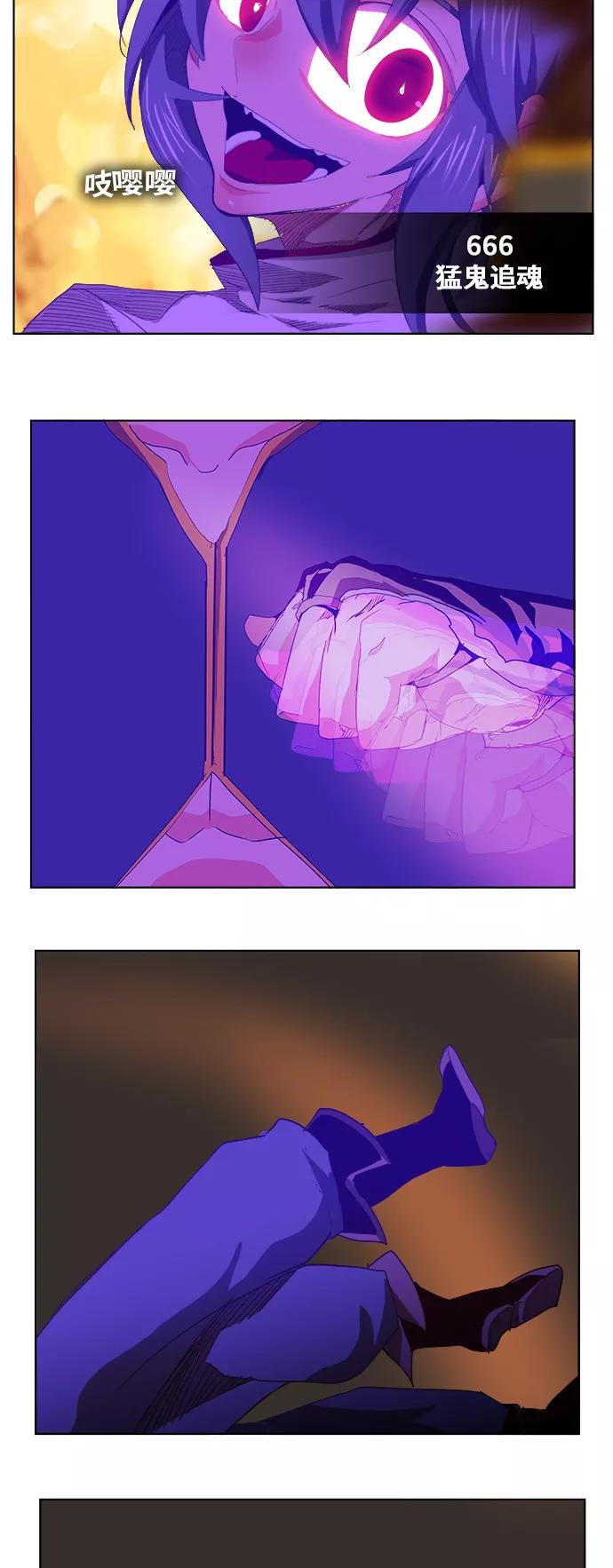 高校之神 - [第5部 罗格纳洛克] 第291话 - 第45张图