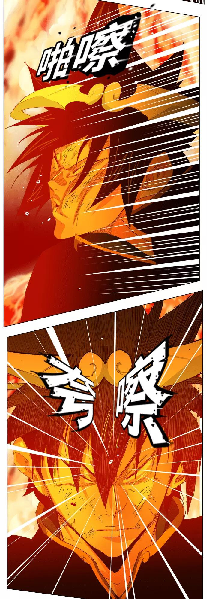 高校之神 - [第5部 罗格纳洛克] 第291话 - 第24张图