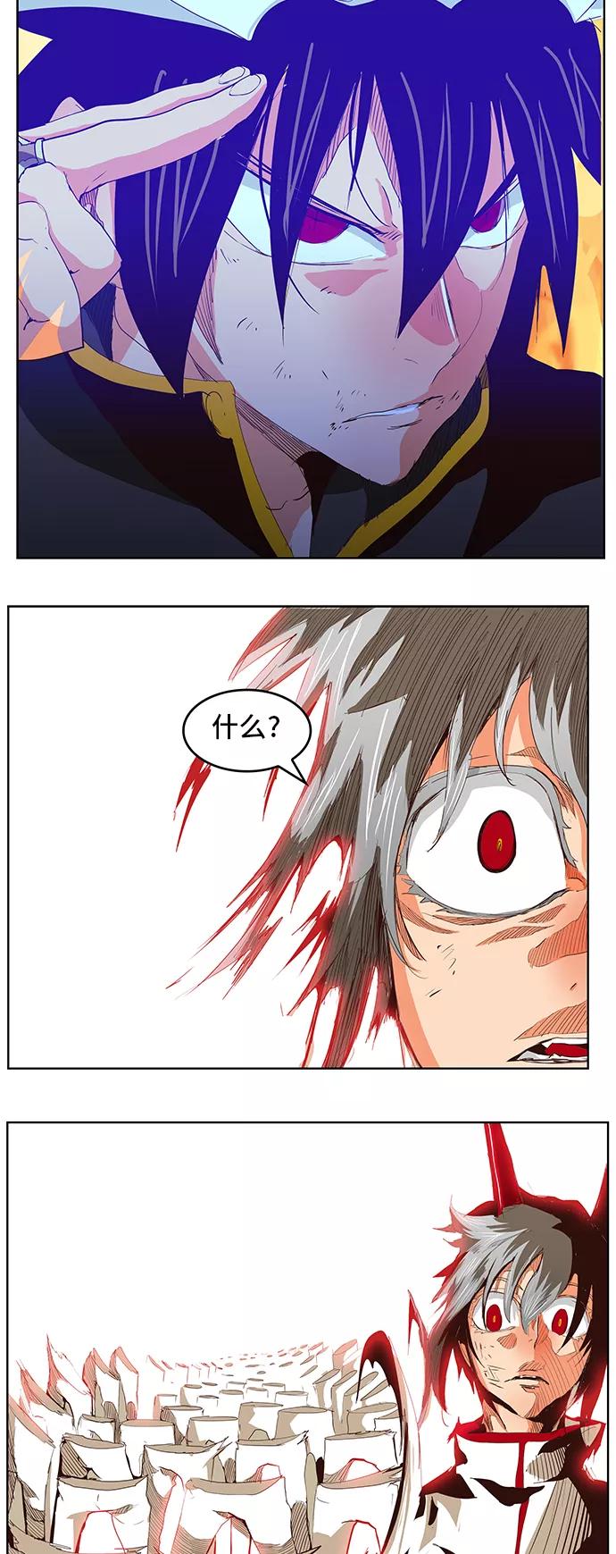 高校之神 - [第5部 罗格纳洛克] 第292话 - 第8张图