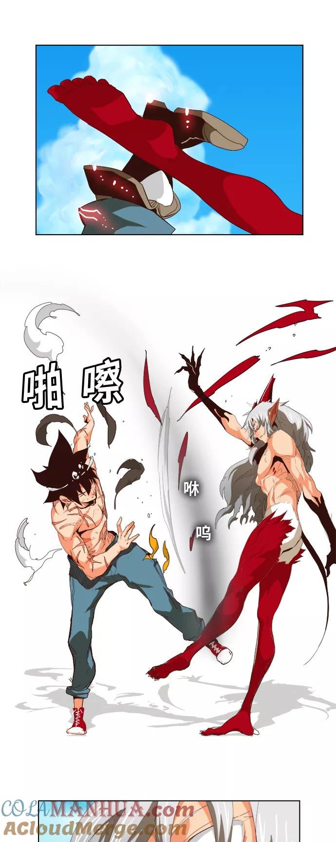 高校之神 - [第5部 罗格纳洛克] 第292话 - 第31张图