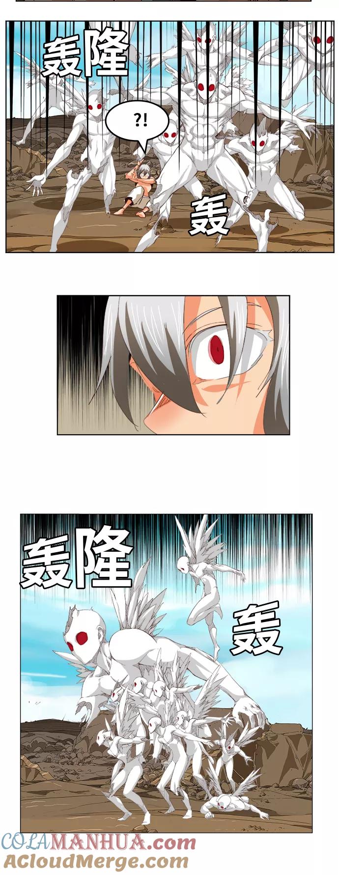 高校之神 - [第5部 罗格纳洛克] 第292话 - 第40张图