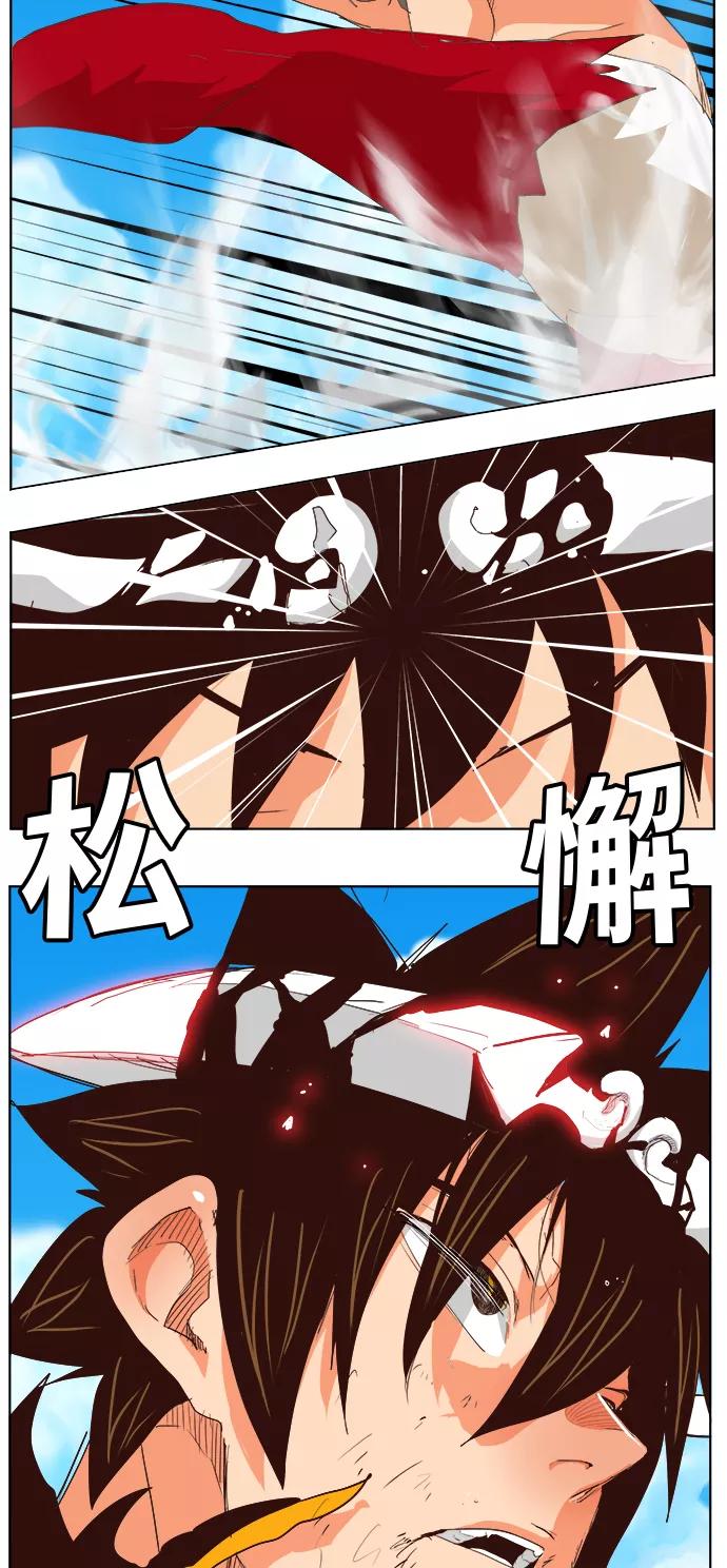 高校之神 - [第5部 罗格纳洛克] 第292话 - 第29张图