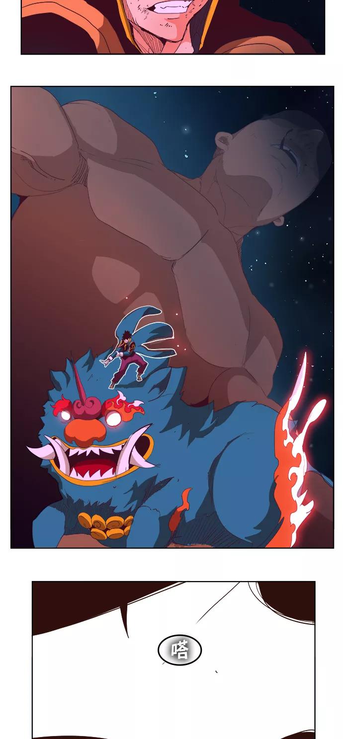 高校之神 - [第5部 罗格纳洛克] 第292话 - 第26张图