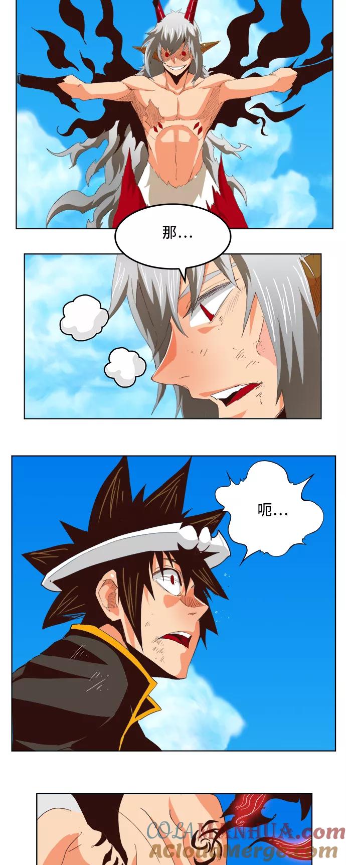 高校之神 - [第5部 罗格纳洛克] 第292话 - 第22张图