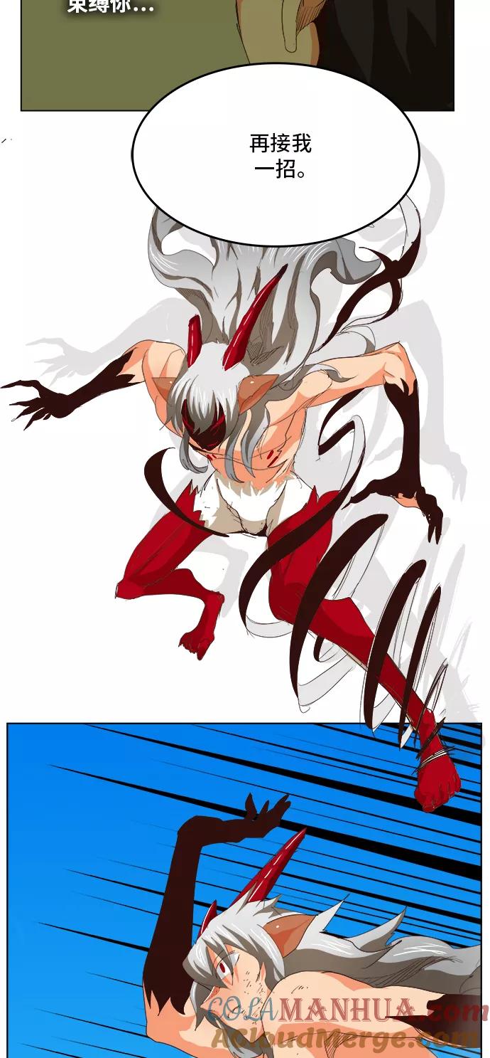 高校之神 - [第5部 罗格纳洛克] 第292话 - 第28张图