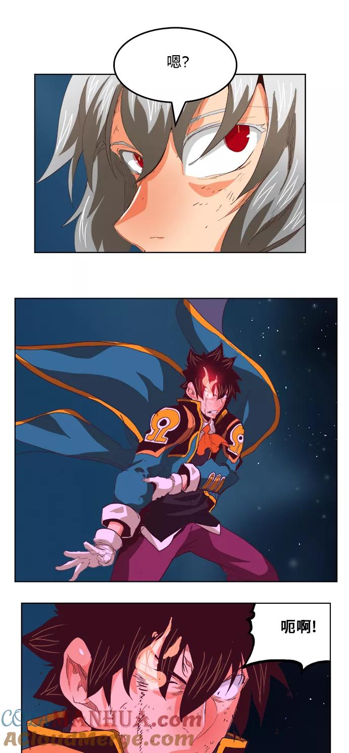 高校之神 - [第5部 罗格纳洛克] 第292话 - 第25张图