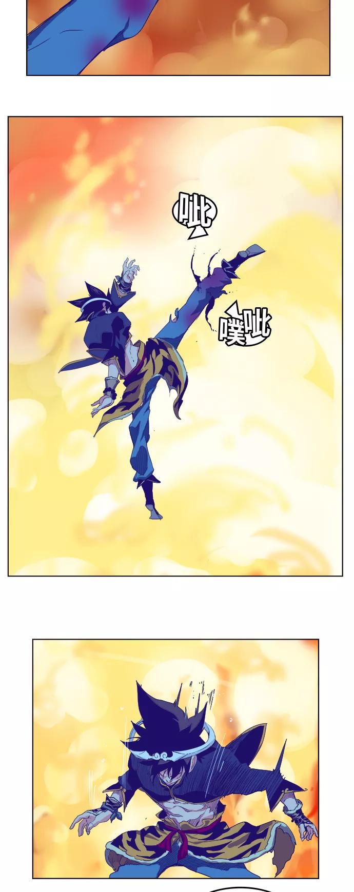 高校之神 - [第5部 罗格纳洛克] 第292话 - 第11张图