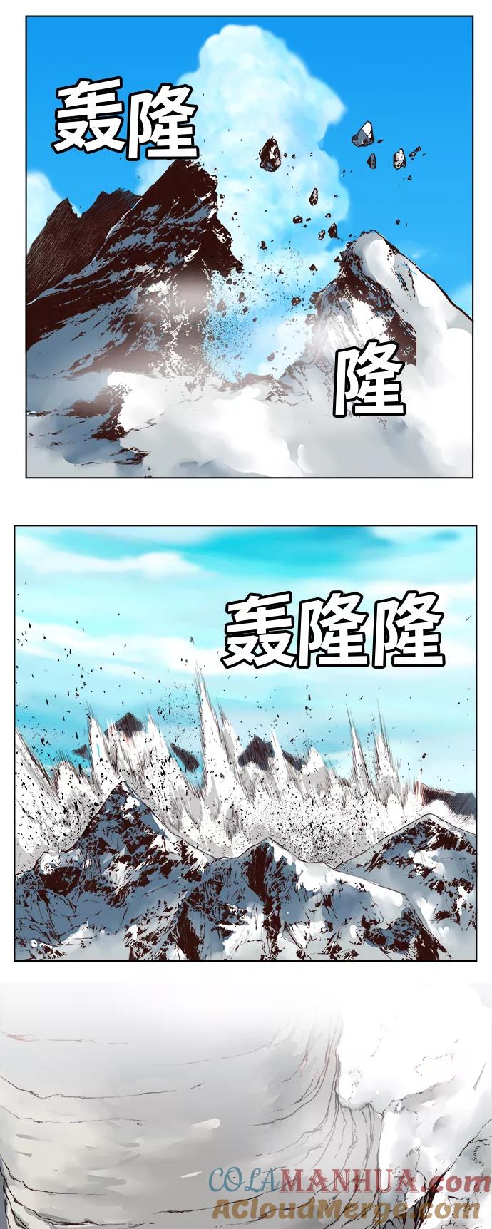 高校之神 - [第5部 罗格纳洛克] 第292话 - 第19张图