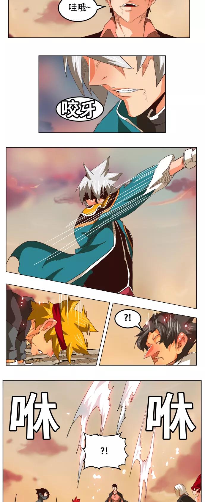 高校之神 - [第5部 罗格纳洛克] 第293话 - 第12张图