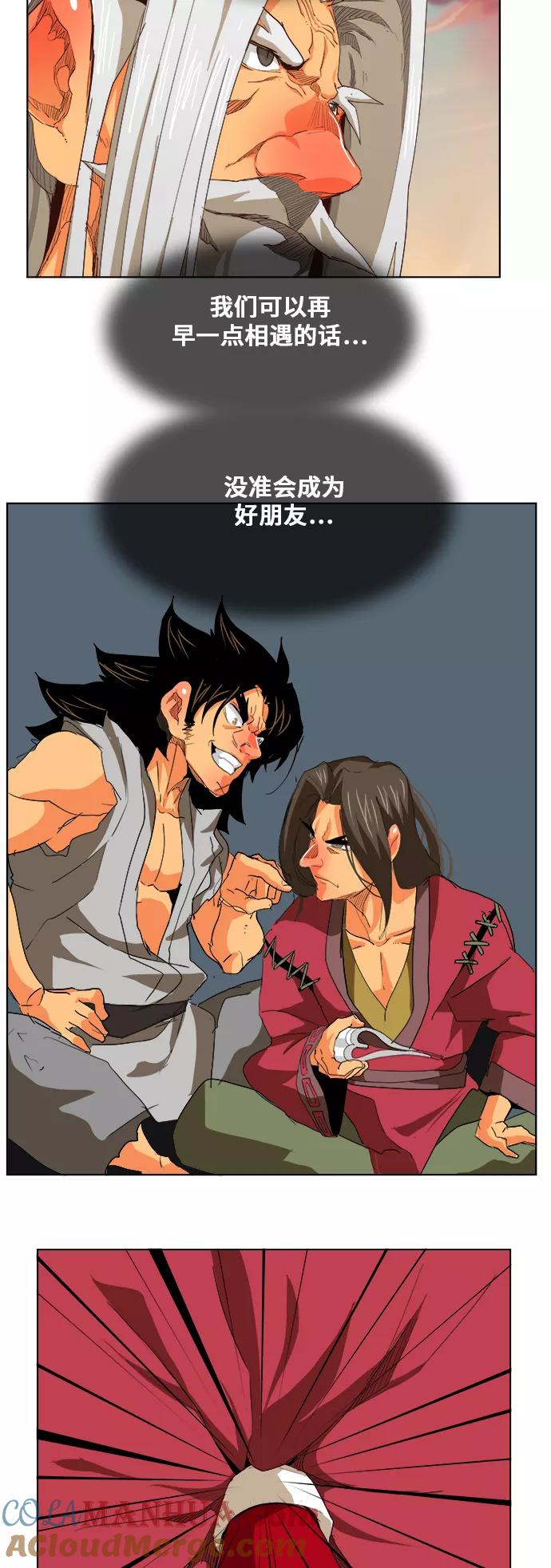 高校之神 - [第5部 罗格纳洛克] 第293话 - 第19张图