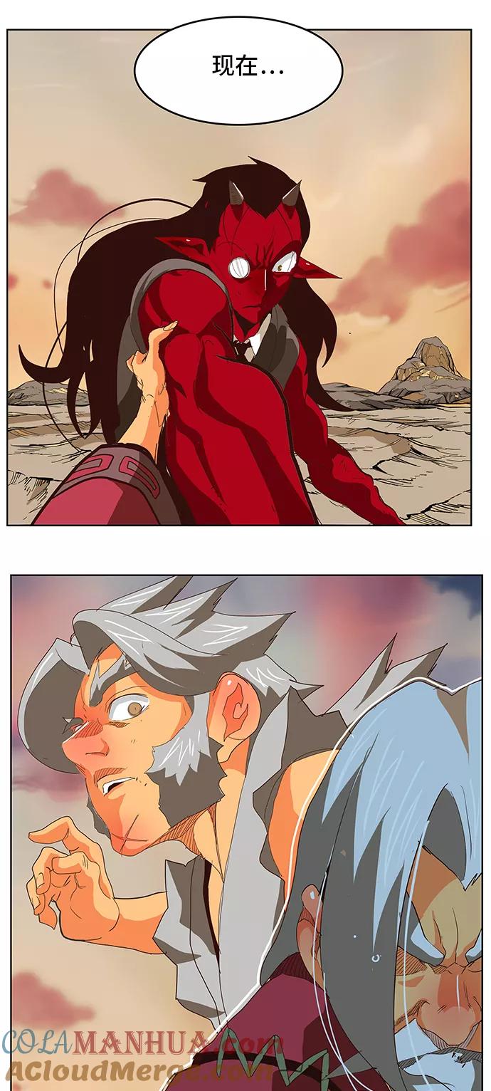 高校之神 - [第5部 罗格纳洛克] 第293话 - 第21张图