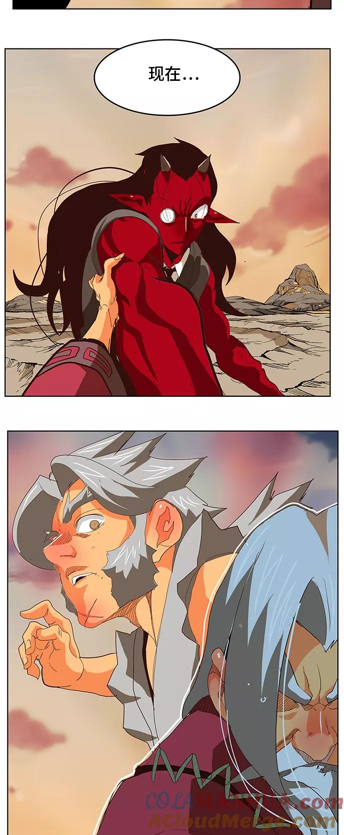 高校之神 - [第5部 罗格纳洛克] 第294话 - 第3张图