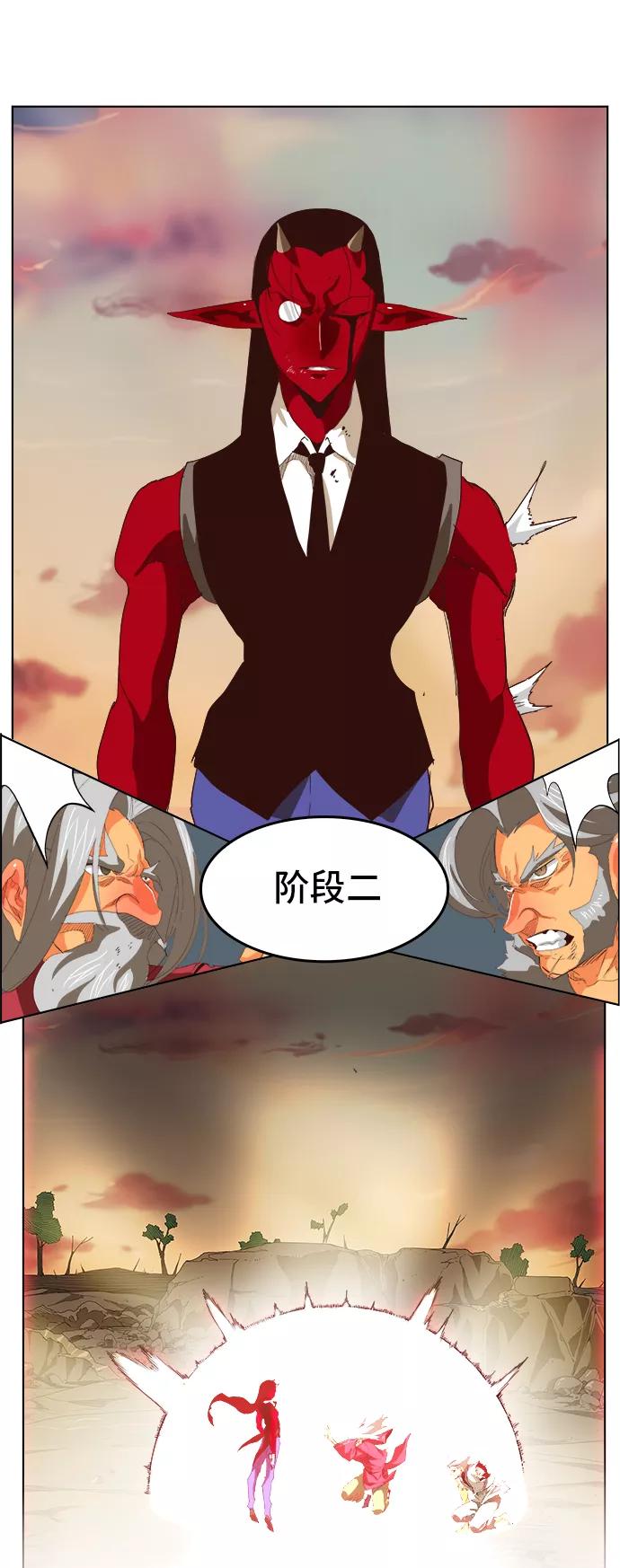 高校之神 - [第5部 罗格纳洛克] 第294话 - 第20张图