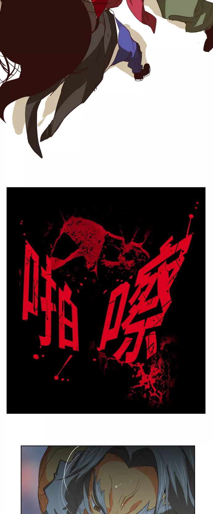 高校之神 - [第5部 罗格纳洛克] 第294话 - 第8张图