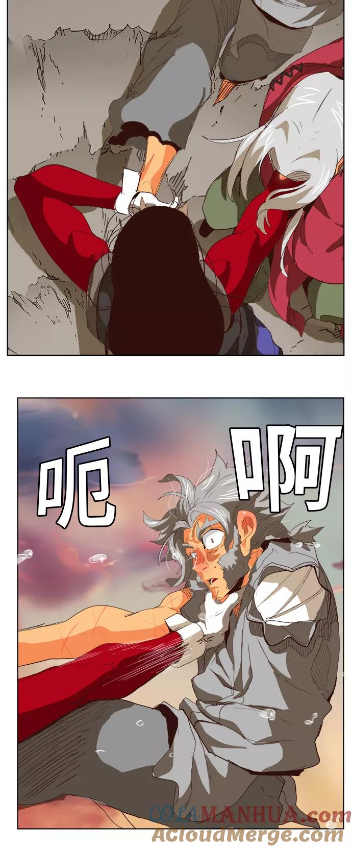 高校之神 - [第5部 罗格纳洛克] 第294话 - 第11张图