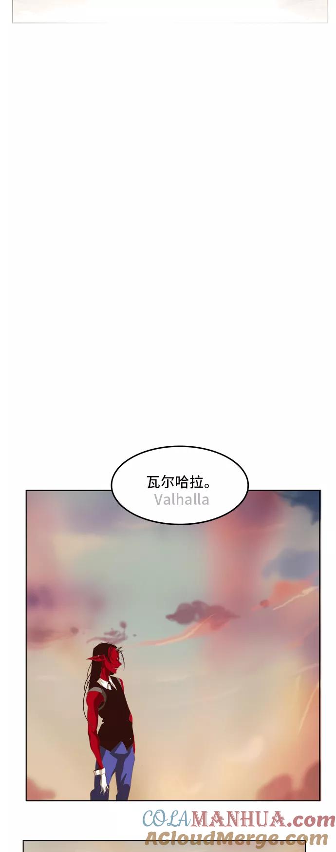 高校之神 - [第5部 罗格纳洛克] 第294话 - 第21张图