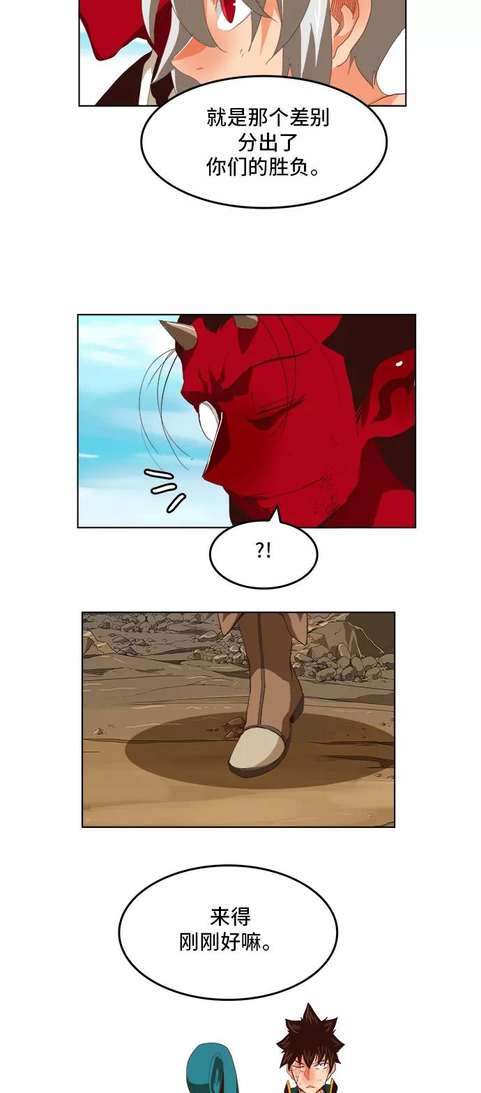 高校之神 - [第5部 罗格纳洛克] 第294话 - 第34张图