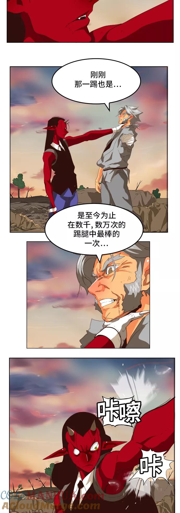 高校之神 - [第5部 罗格纳洛克] 第294话 - 第15张图