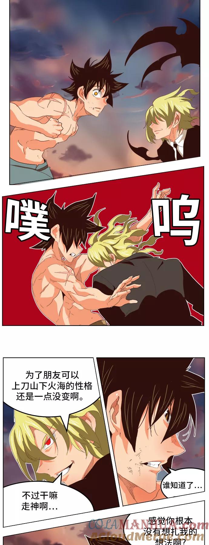 高校之神 - [第5部 罗格纳洛克] 第295话 - 第27张图