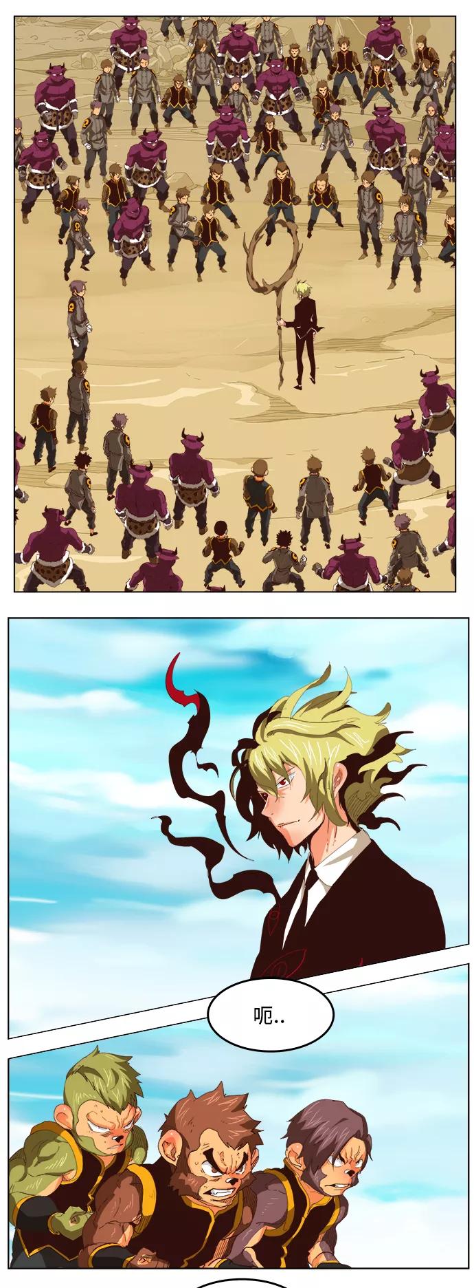 高校之神 - [第5部 罗格纳洛克] 第295话 - 第6张图