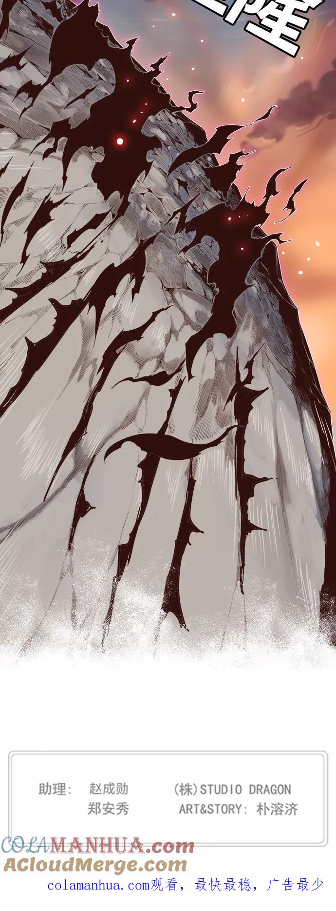 高校之神 - [第5部 罗格纳洛克] 第295话 - 第33张图