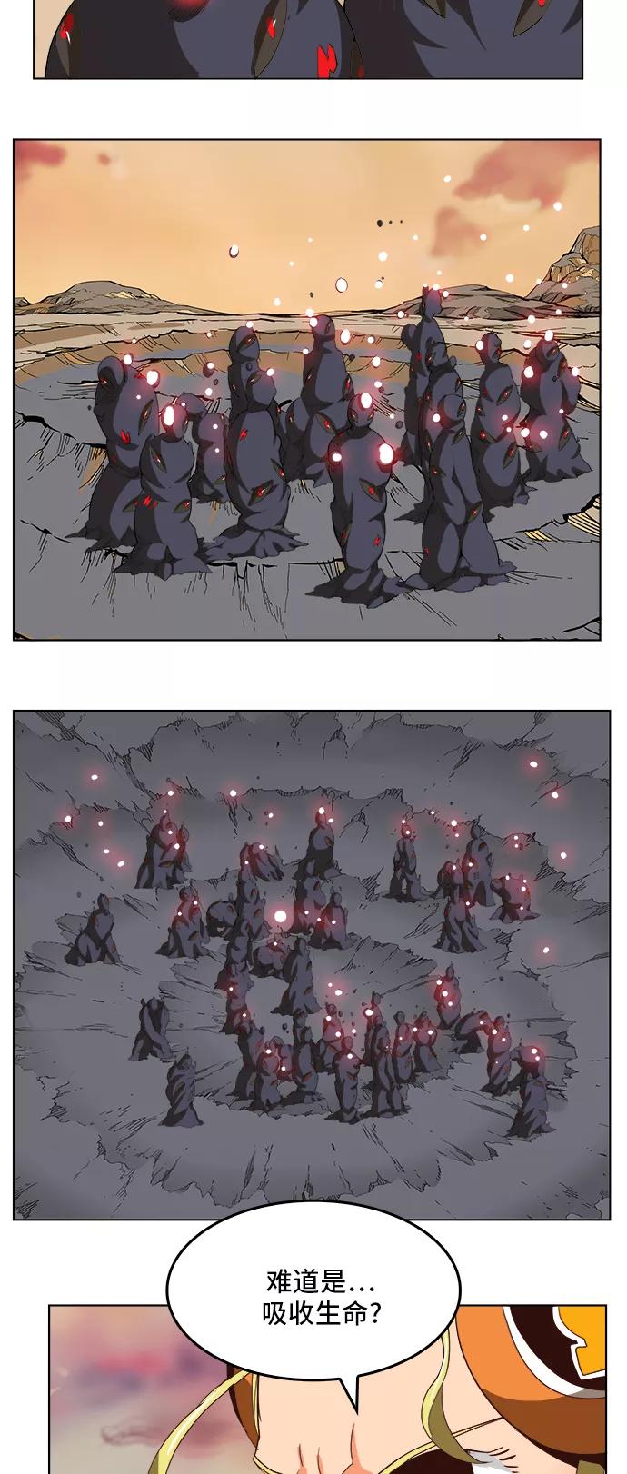 高校之神 - [第5部 罗格纳洛克] 第296话 - 第20张图