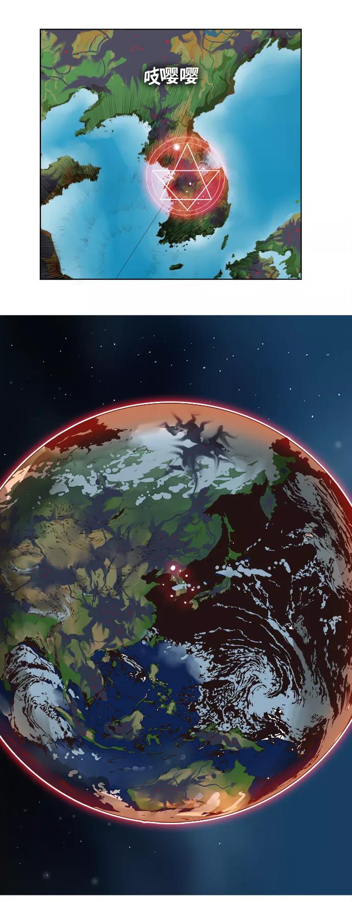 高校之神 - [第5部 罗格纳洛克] 第296话 - 第16张图