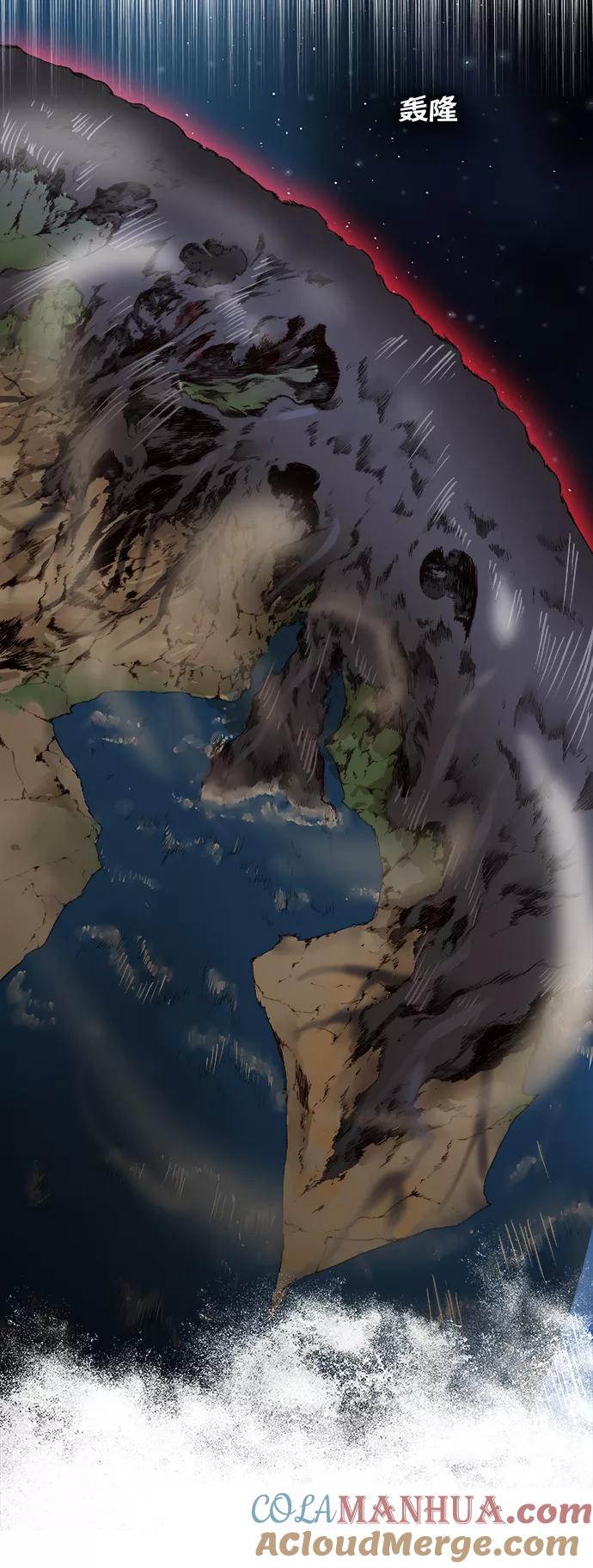 高校之神 - [第5部 罗格纳洛克] 第296话 - 第11张图