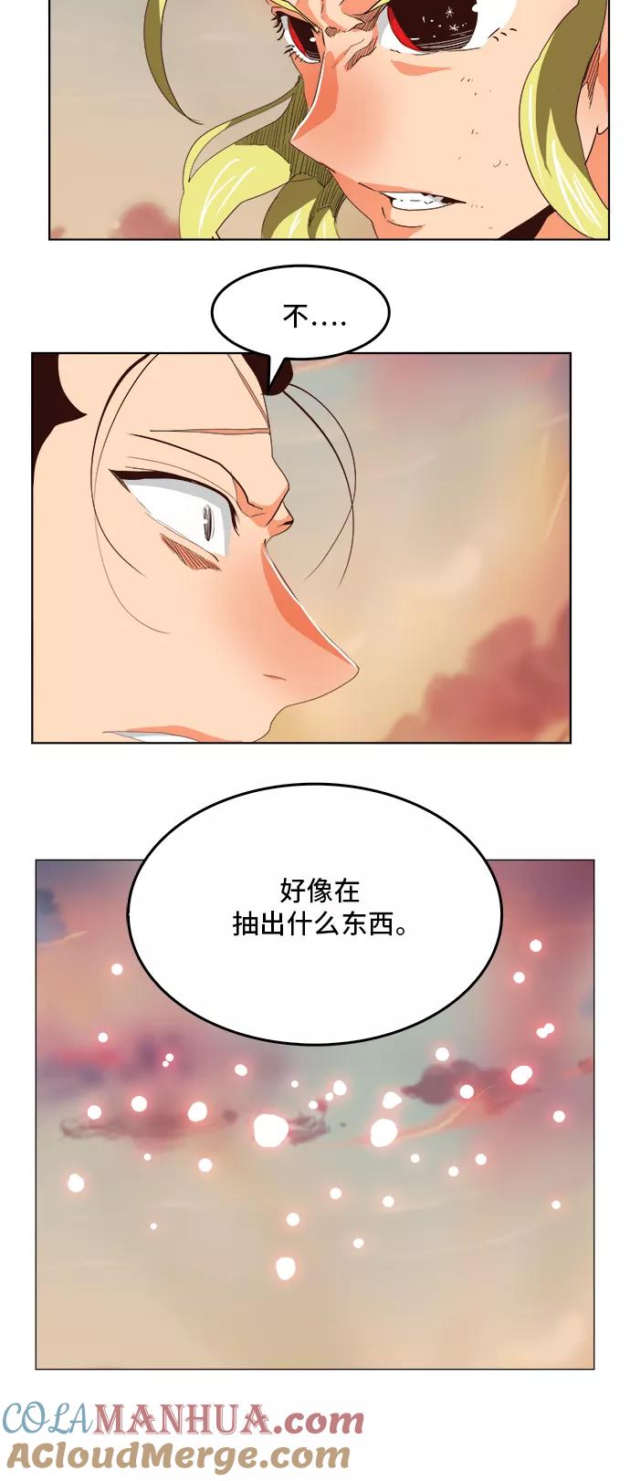 高校之神 - [第5部 罗格纳洛克] 第296话 - 第21张图