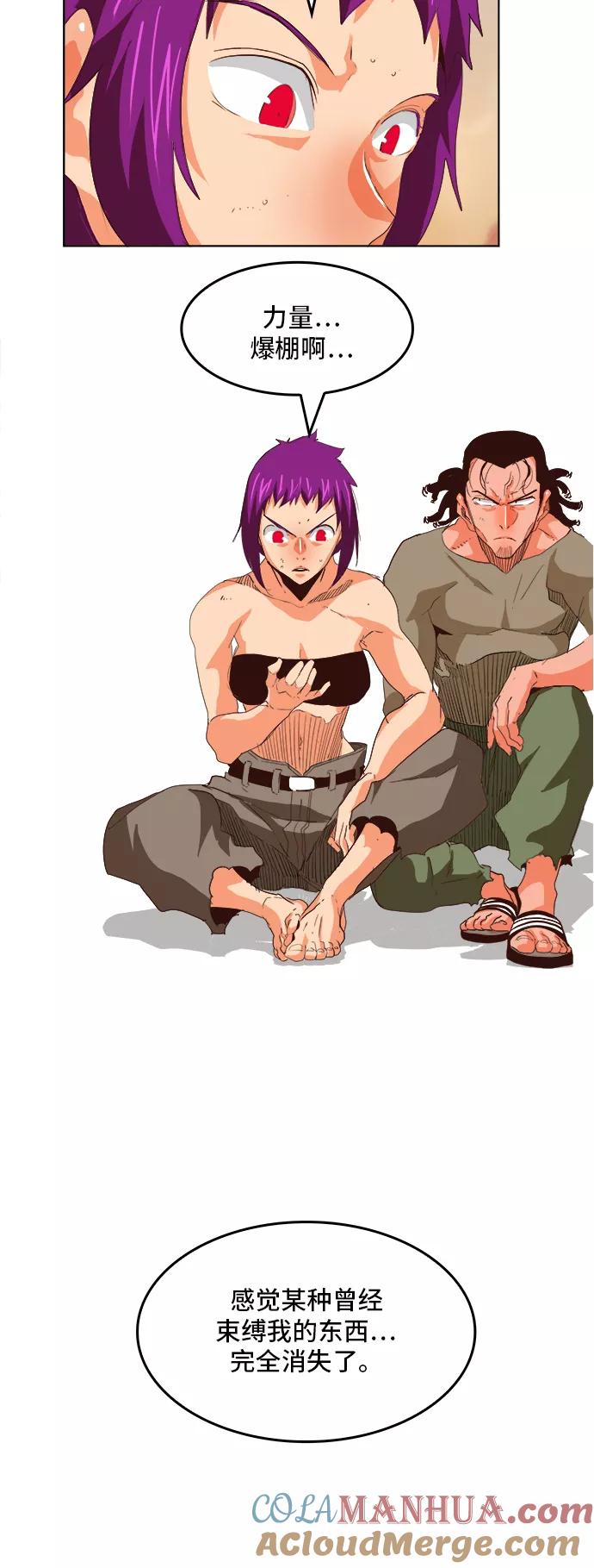 高校之神 - [第5部 罗格纳洛克] 第296话 - 第33张图