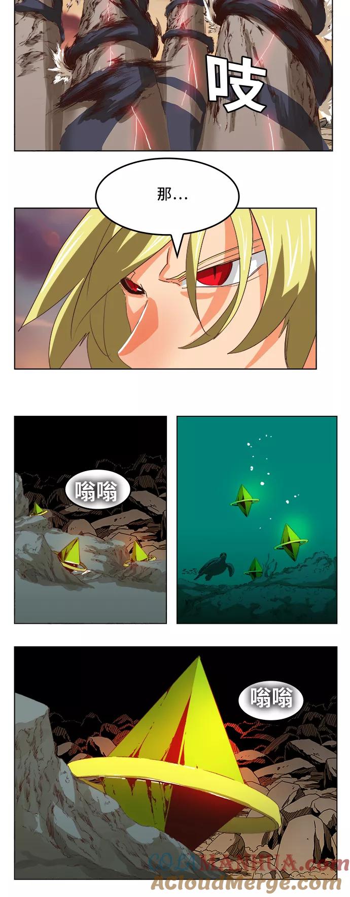 高校之神 - [第5部 罗格纳洛克] 第296话 - 第15张图