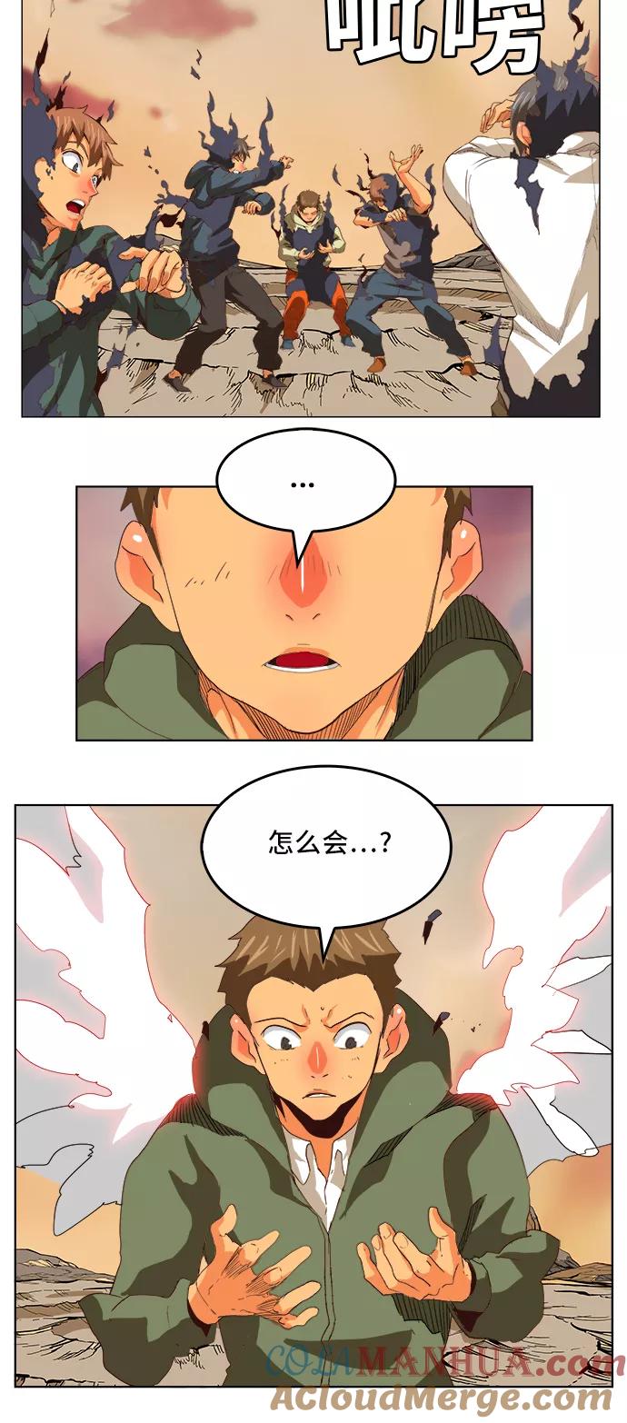 高校之神 - [第5部 罗格纳洛克] 第296话 - 第31张图