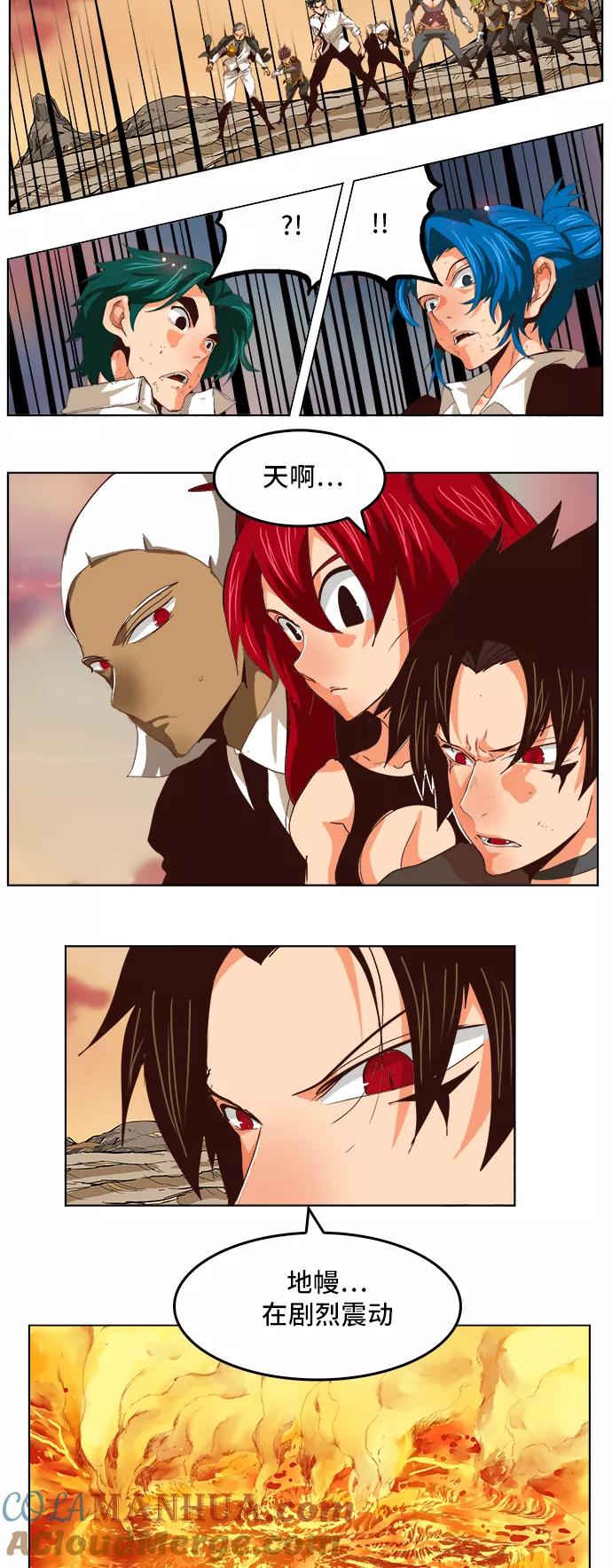 高校之神 - [第5部 罗格纳洛克] 第296话 - 第3张图