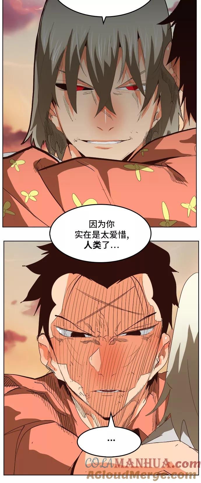 高校之神 - [第5部 罗格纳洛克] 第297话 - 第10张图