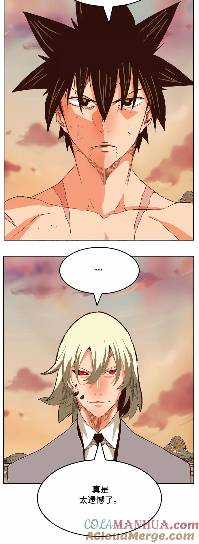 高校之神 - [第5部 罗格纳洛克] 第297话 - 第22张图