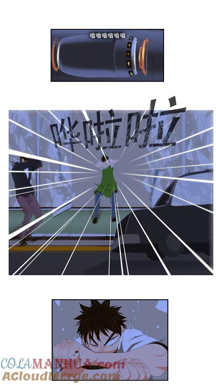 高校之神 - [第1部 与神一搏] 第2话 - 第25张图