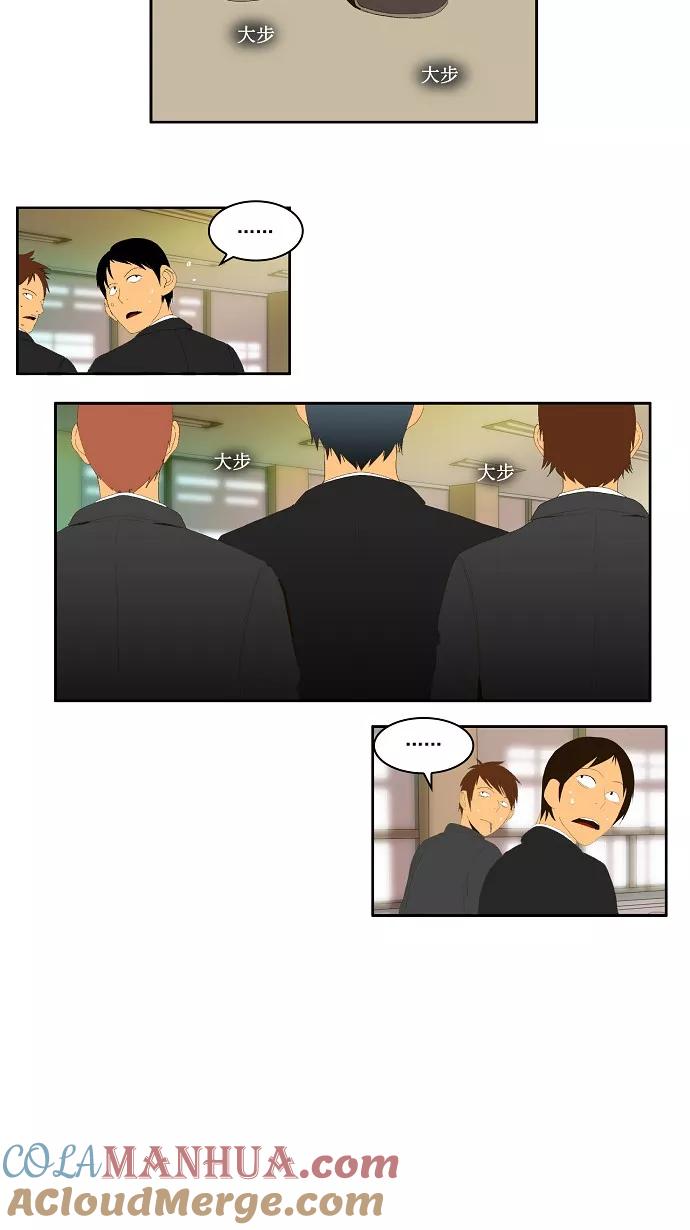 高校之神 - [第1部 与神一搏] 第2话 - 第13张图