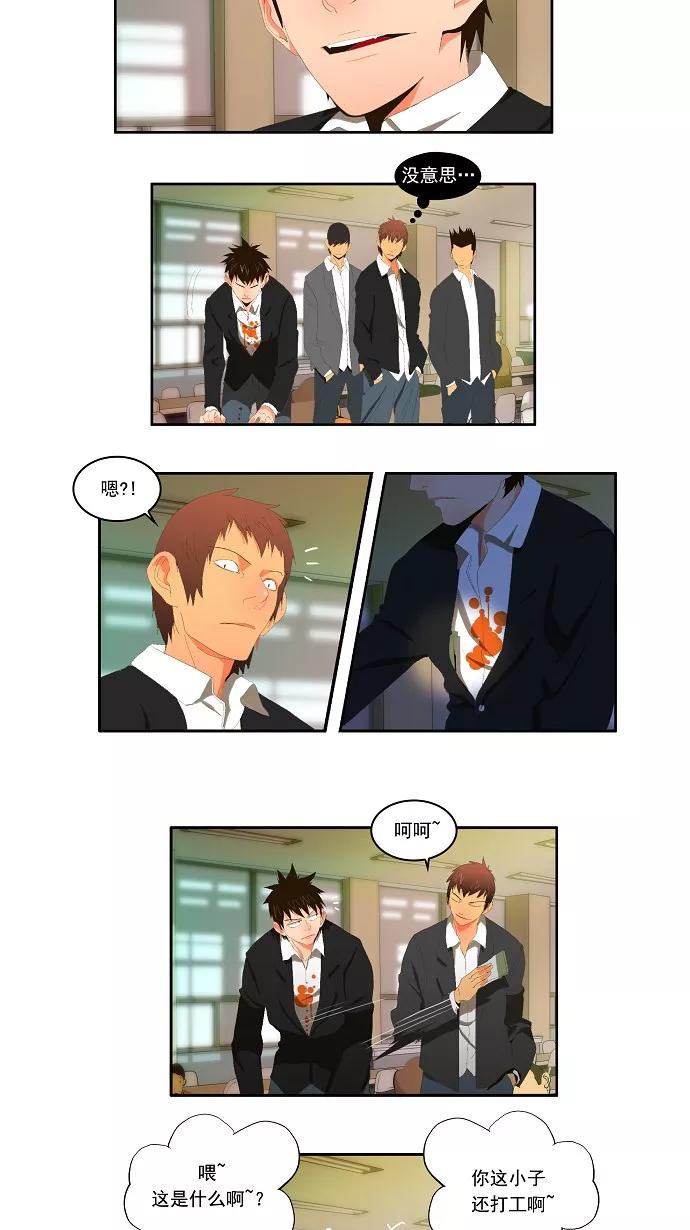 高校之神 - [第1部 与神一搏] 第2话 - 第34张图