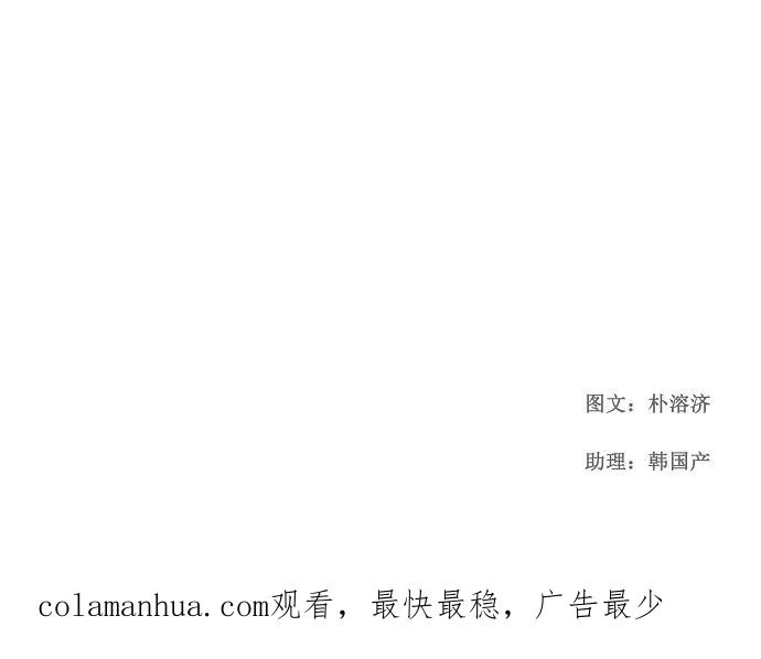 高校之神 - [第1部 与神一搏] 第2话 - 第44张图