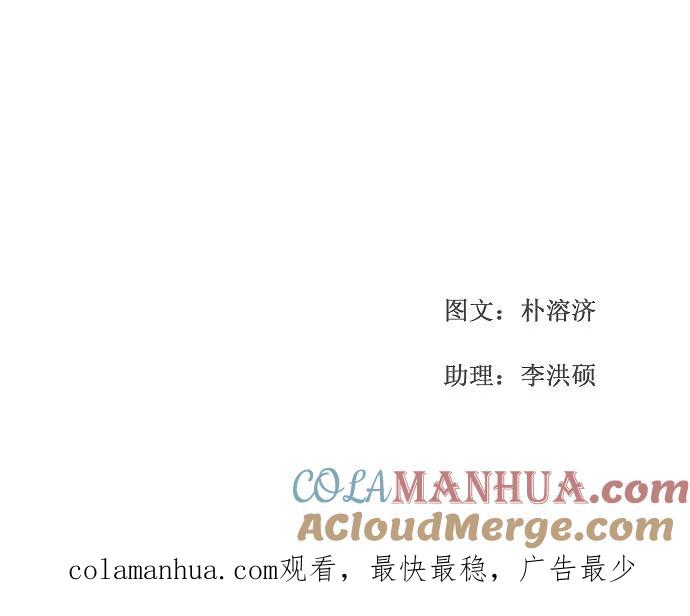 高校之神 - 第29话 - 第39张图