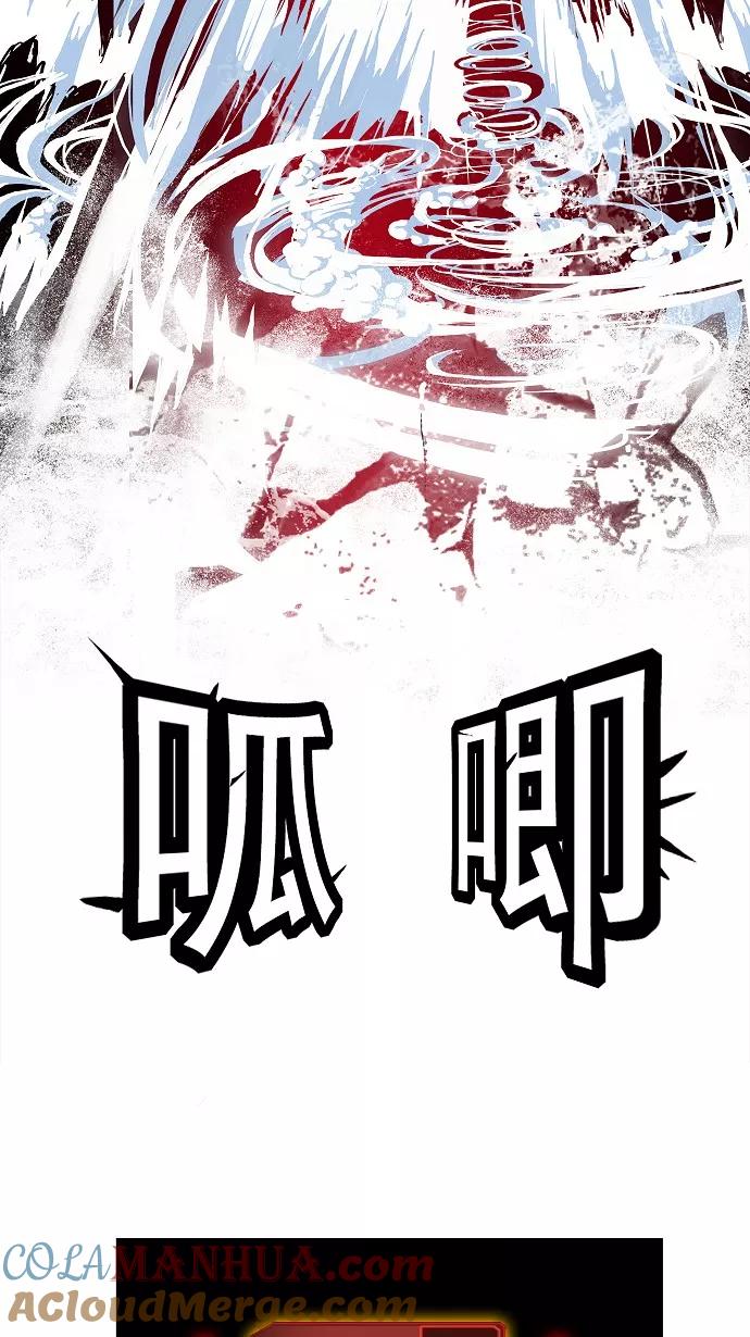 高校之神 - 第29话 - 第23张图