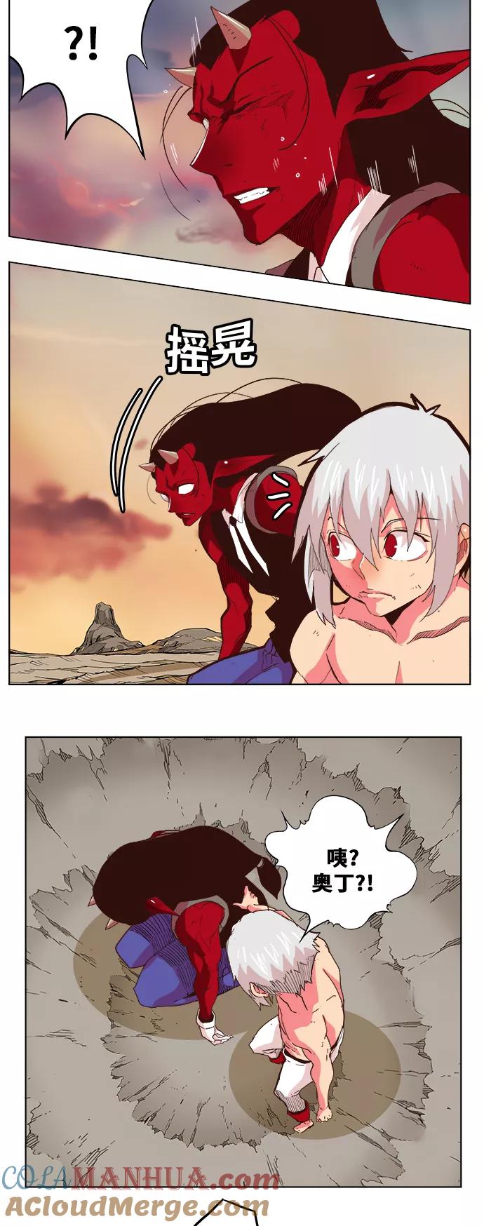 高校之神 - [第5部 罗格纳洛克] 第298话 - 第31张图