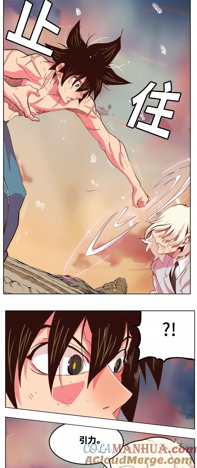 高校之神 - [第5部 罗格纳洛克] 第298话 - 第19张图