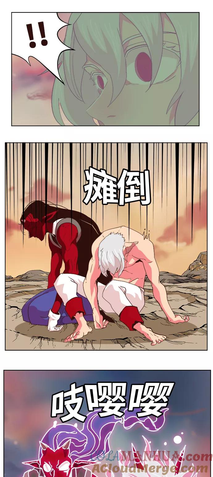 高校之神 - [第5部 罗格纳洛克] 第298话 - 第33张图