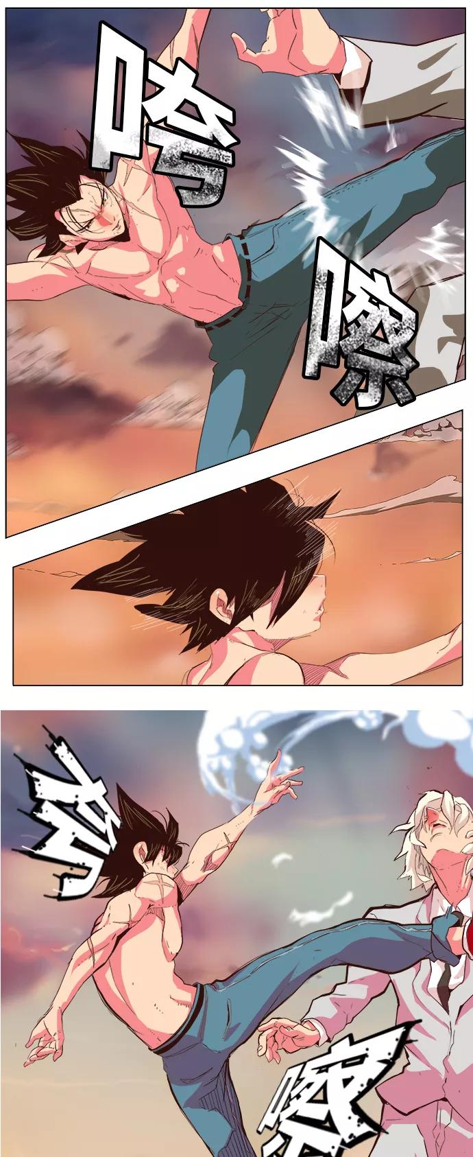 高校之神 - [第5部 罗格纳洛克] 第298话 - 第12张图